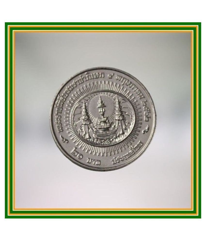     			20 Baht - Phra Vajira Klao (Rama X / Vajiralongkorn) Thailand Non-Circulated Extremely Rare Coin