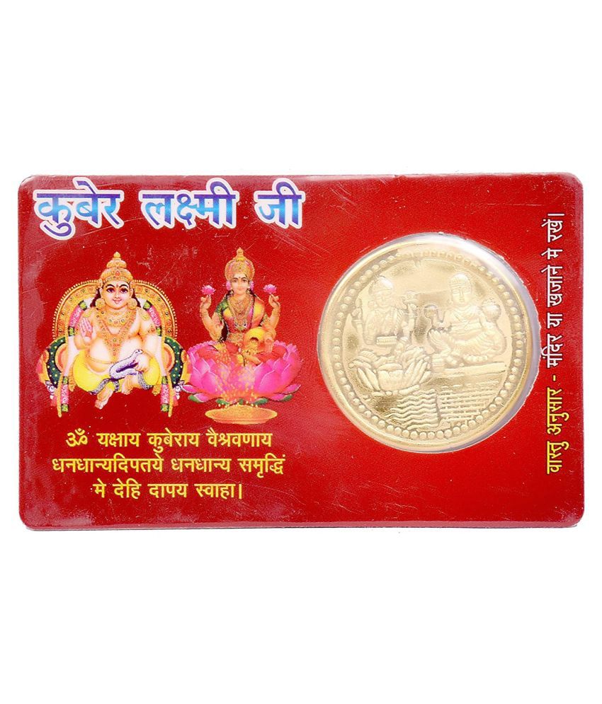     			ATM card for Wealth and Money / Gold Plated Yantra Coin inside / Laxami Kuber Yantra / Religious Card to Keep in Wallet for wealth / Lucky God ATM cards / size same as bank ATM card