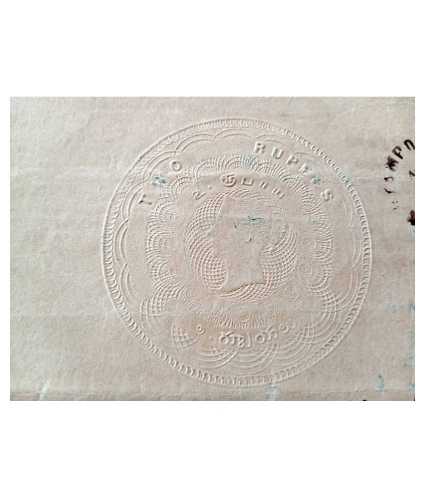     			MADRAS OFFICE - EIC EAST INDIA COMPANY - * R2 *  QUEEN VICTORIA - 1866 / 1868 - EMBOSSED BOND PAPER in TAMIL - Superb collectible - more than 150 Years Old - BRITISH WATERMARK