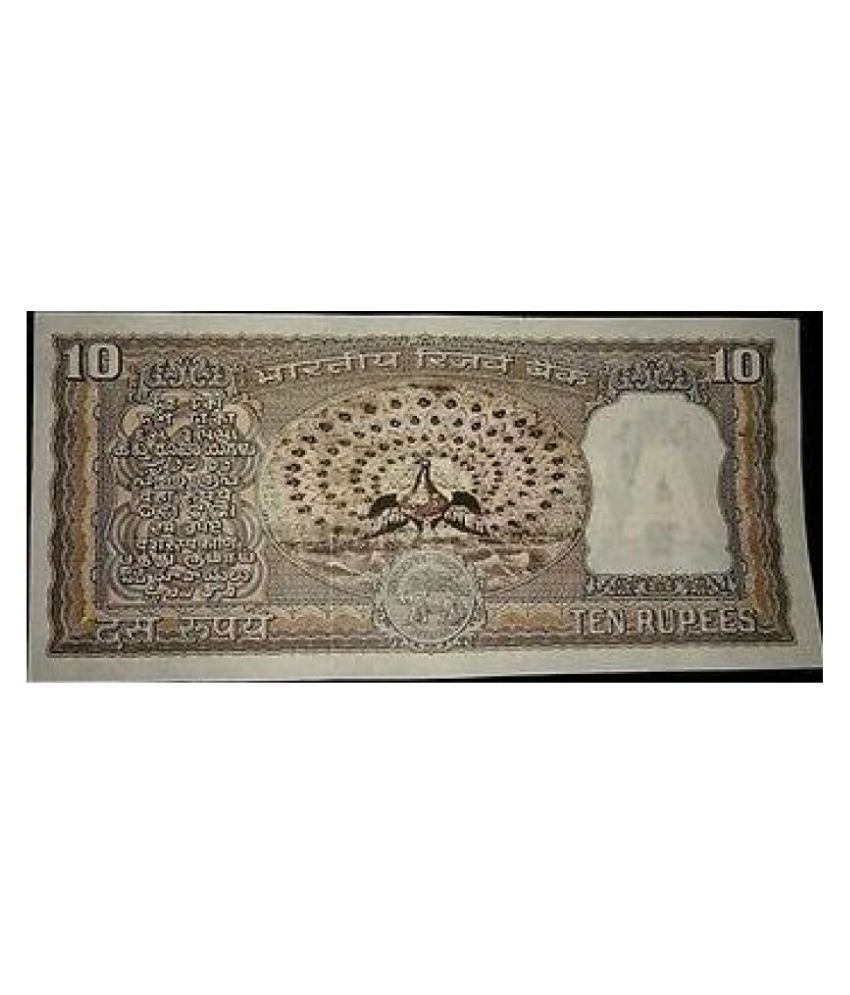     			REPUBLIC INDIA 10 Rupee 1 Peacocks Signed By R N Malhotra Extremely Rare Black