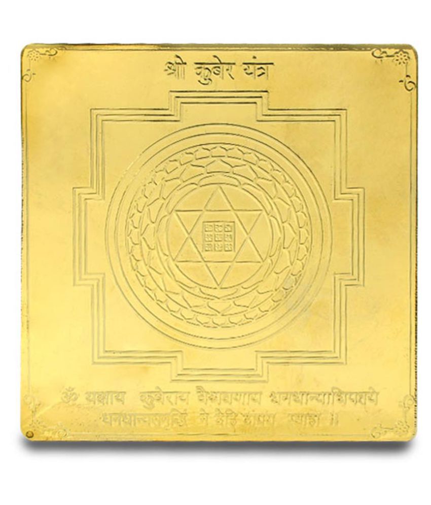Rudra centre Shree Kuber Yantra in Gold Polish - 3 inches: Buy Rudra centre  Shree Kuber Yantra in Gold Polish - 3 inches at Best Price in India on  Snapdeal