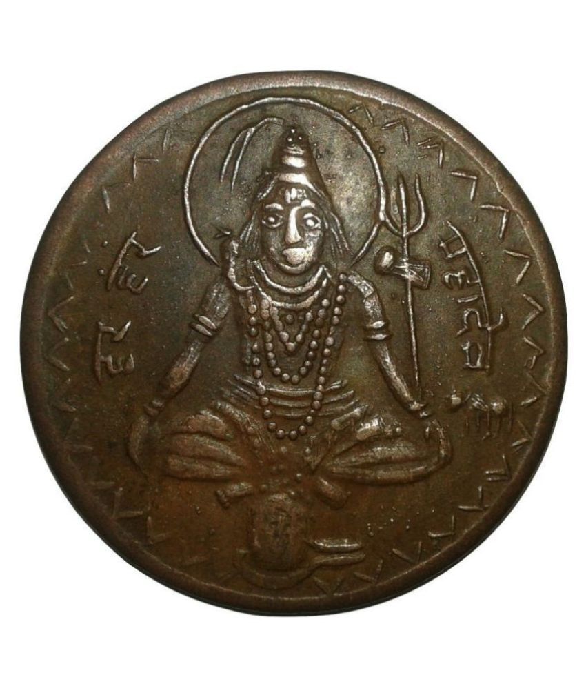     			WATCH STOPPER " MAGNETIC EFFECT SHREE SHIV EAST I. CO 1818 TEMPLE TOKEN ONE ANNA COIN FOR WORSHIP