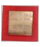 KESAR ZEMS Energised Copper Bhut PRET Bala Har Yantra  With Red Velvet box. (7.5 x 7.5 x 0.1 CM,Brown)