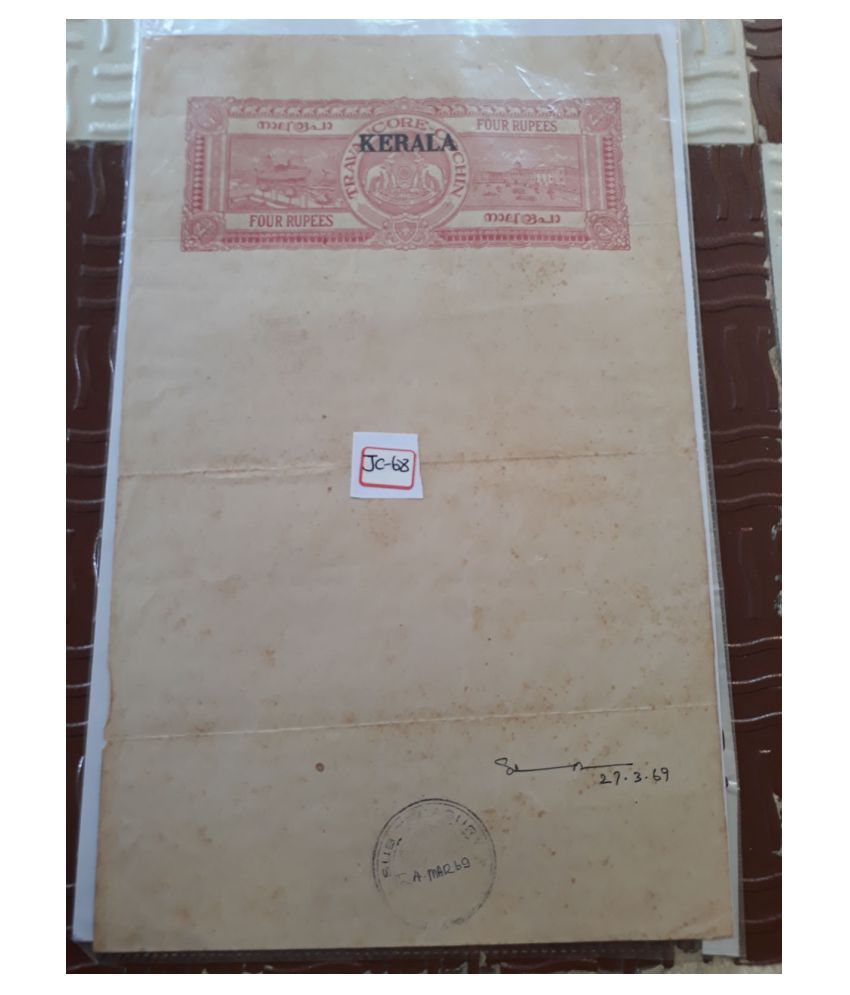     			TRAVANCORE - COCHIN  State , KERALA , 1969 , R4  CHARKHARI STATE , 1936 , 4 ANNAS - BRITISH INDIA Fiscal Revenue Court Fee Paper Princely State with Beautiful " WATERMARK " & URDU / HINDI CALLIGRAPHY