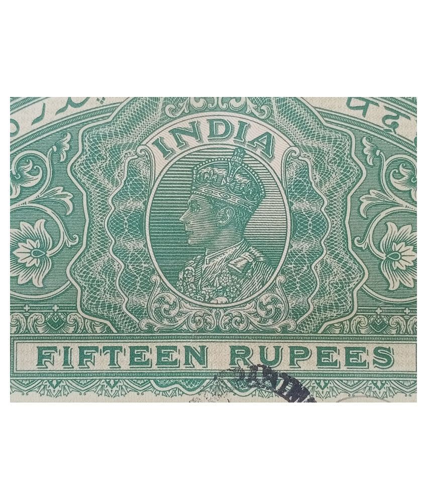     			BRITISH INDIA - R15 * HIGH VALUE * RARE * KING GEORGE VI  - BOND PAPER - HIGH VALUE REVENUE COURT FEE - vintage collectible