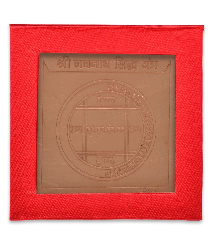     			KESAR ZEMS Pure Shree Copper Navnath Siddhi Yantra  With Red Velvet box. (7.5 x 7.5 x 0.1 CM,Brown)