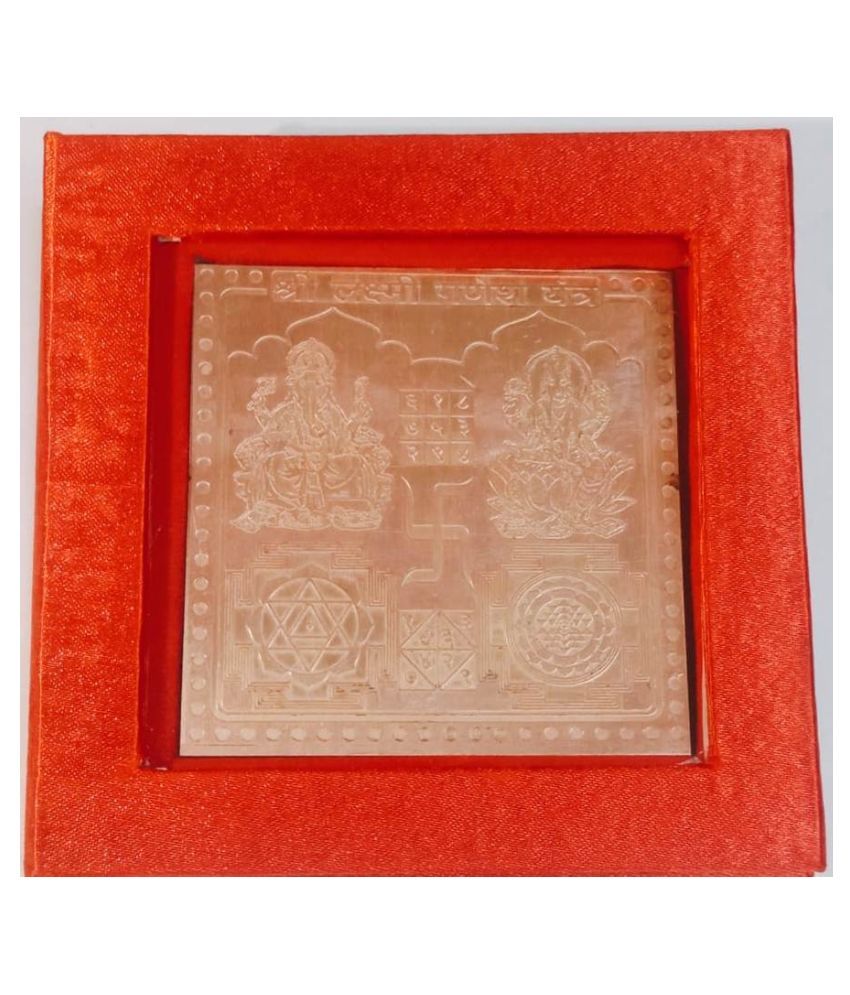     			KESAR ZEMS Pure Copper Shree Lakshmi Ganesh Yantra (7.5 x 7.5 x 0.1 CM,Brown)