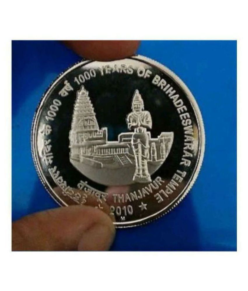     			1000 RUPEES ''BRIHADEESWARAR TEMPLE 2010 THANJAVUR'' UNC RARE COIN