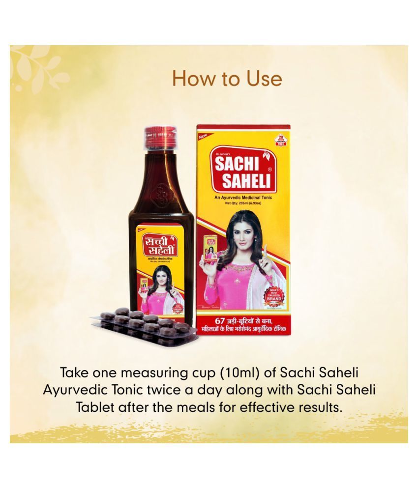 Sachi Saheli for Women Liquid 205 ml Pack Of 1: Buy Sachi Saheli for