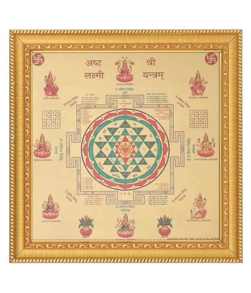     			Shri Astha Vinayak - Yantra 18 cm ( Pack of 1 )