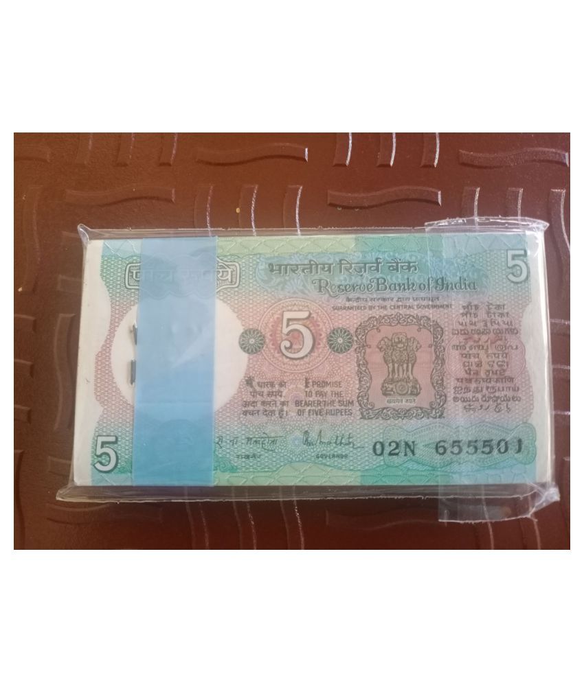     			1 Packet ( Bundle ) of 100 SERIAL  - Tractor - 5 Rs  - UNC & Mint New - india