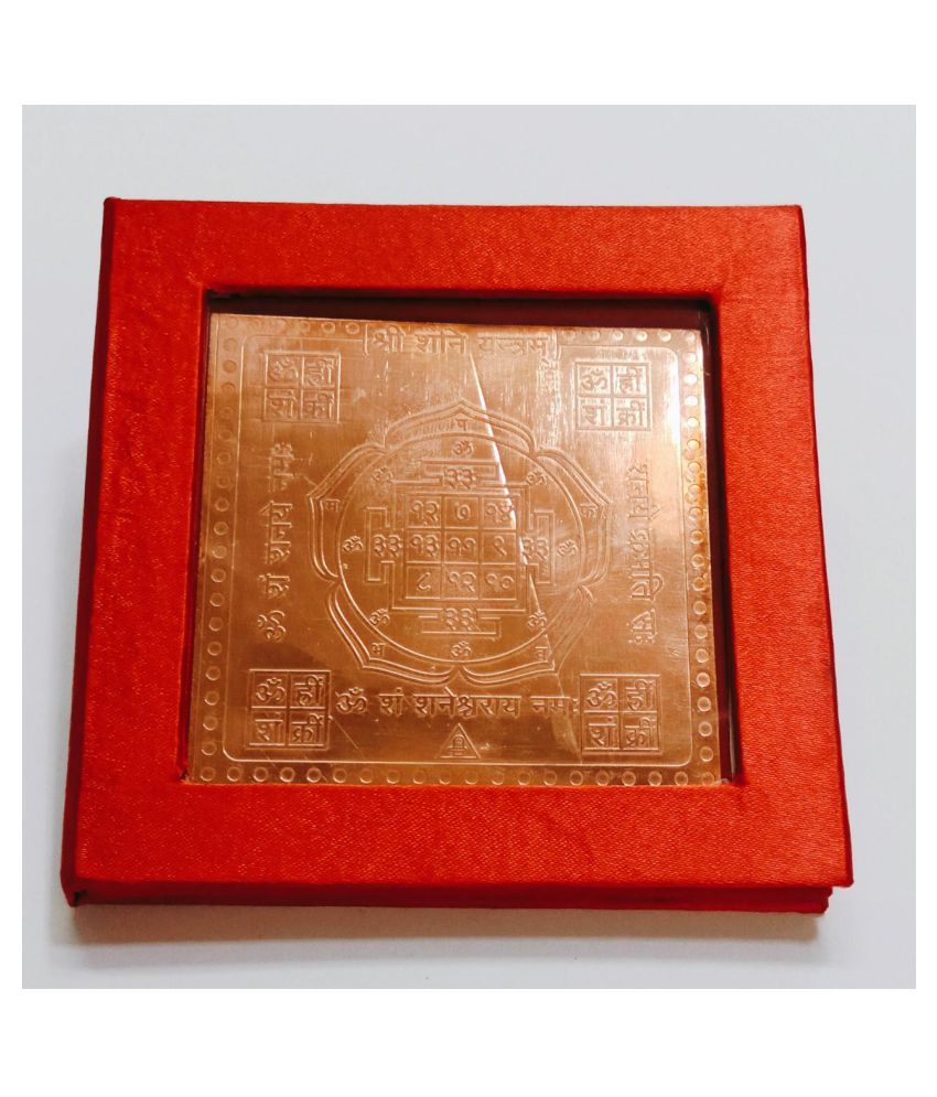     			KESAR ZEMS Energised Copper Shani-A Yantra With Red Velvet box (7.5 x 7.5 x 0.1 CM,Brown)