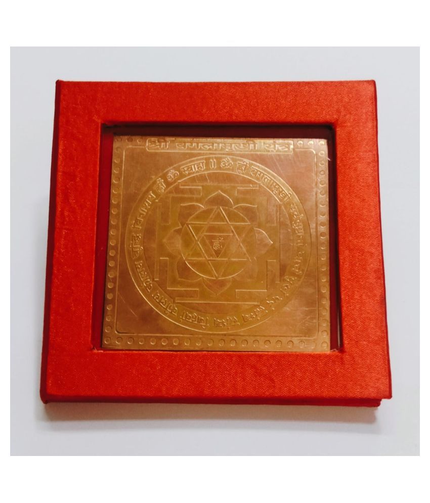     			KESAR ZEMS Energised Copper Shree Baglamukhi Yantra With Red Velvet box (7.5 x 7.5 x 0.1 CM,Brown)