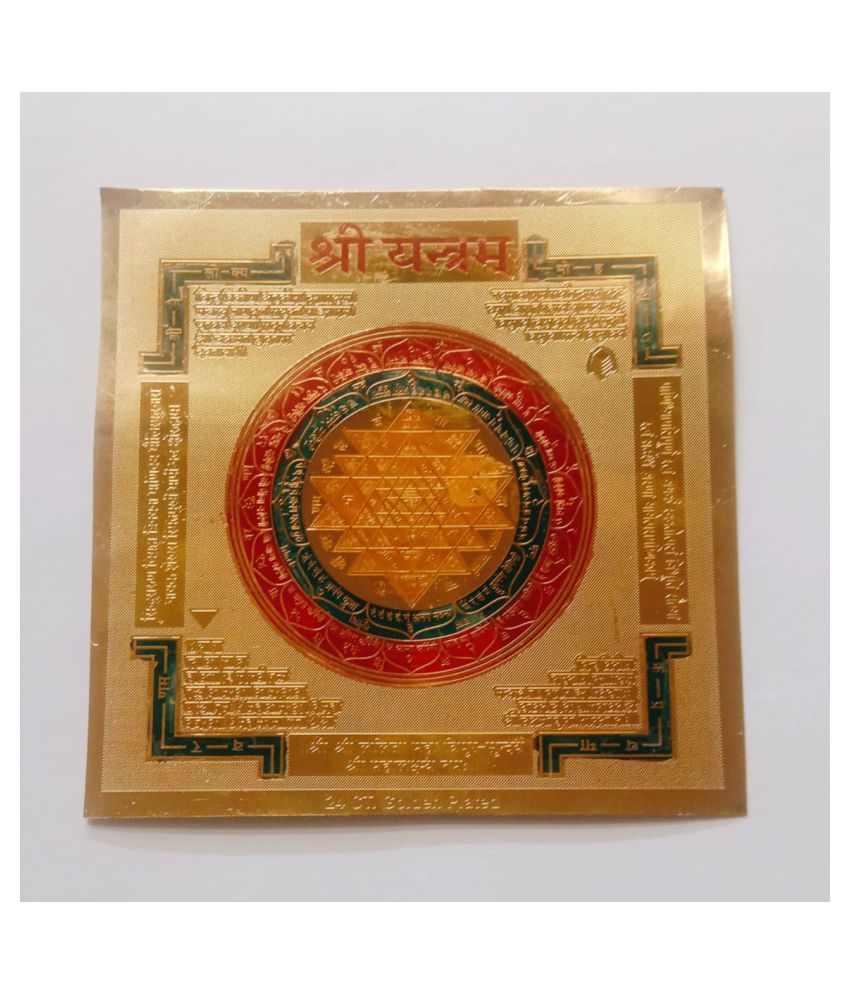     			KESAR ZEMS Golden Plated  SHREE Yantra-B (15 x 15 x 0.1 CM) Multicolor