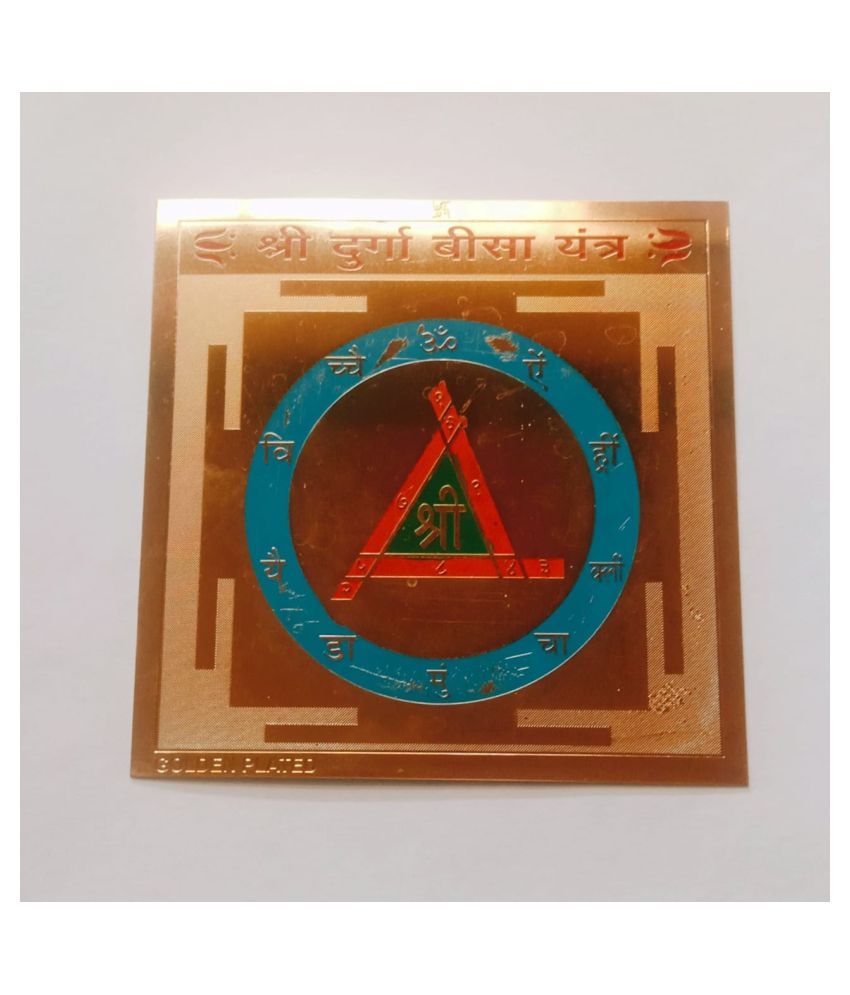     			KESAR ZEMS Golden Plated Energised SHREE Durga Bisa-B Yantra  (15 x 15 x 0.1 CM) Multicolor.