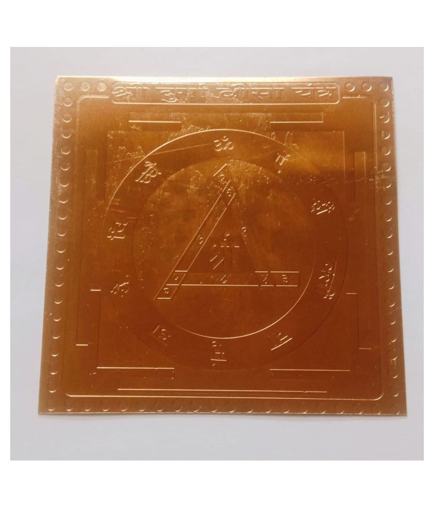     			KESAR ZEMS Golden Plated Energised SHREE Durga Bisa Yantra-A  (15 x 15 x 0.1 CM) Golden