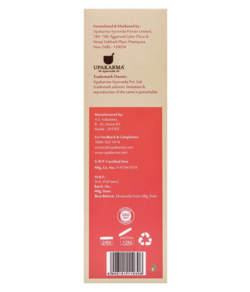 upakarma ayurveda Onion Shampoo ProVitamin B5 Shampoo 300 mL Buy