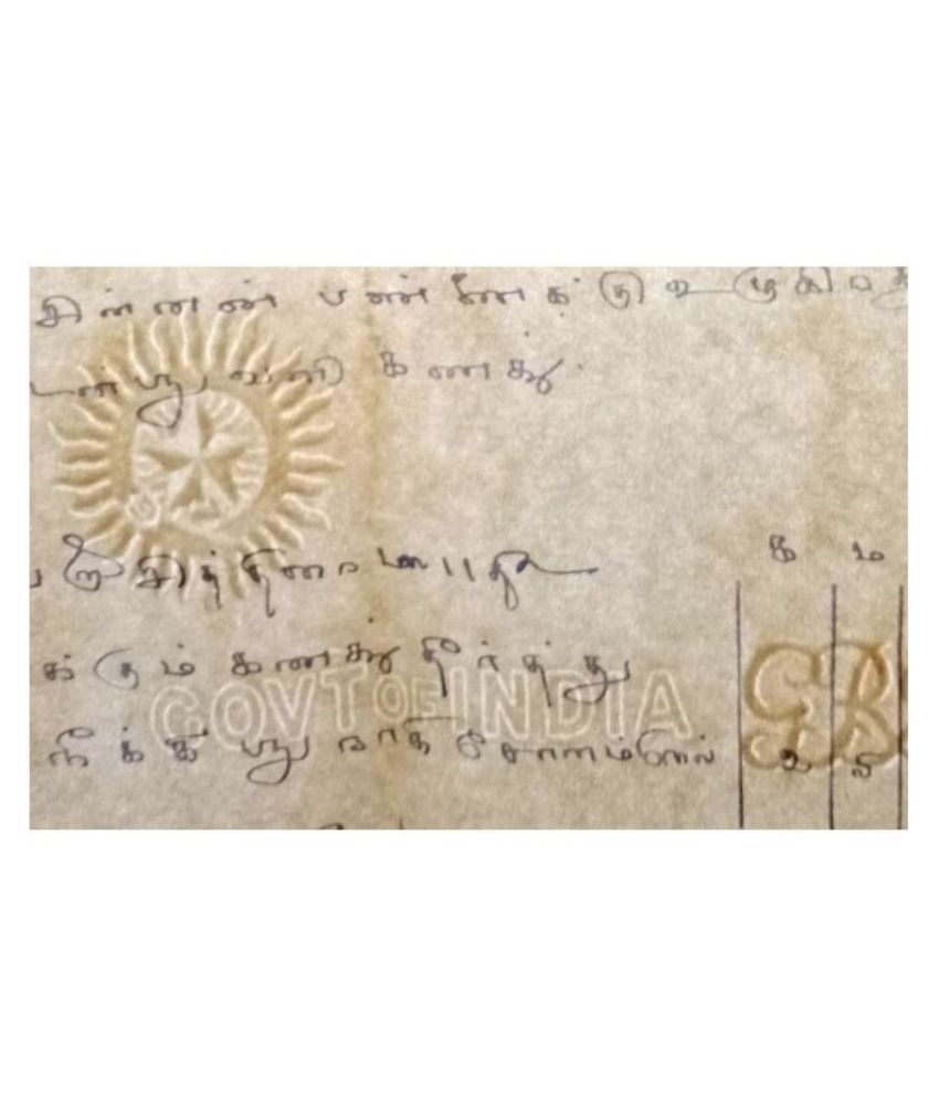     			SUN RAYS * UNUSUAL RARE  WATERMARK - BRITISH INDIA BURMA - 1 R. 8 As. - KING GEORGE ( KG V ) - BOND PAPER - REVENUE COURT FEE