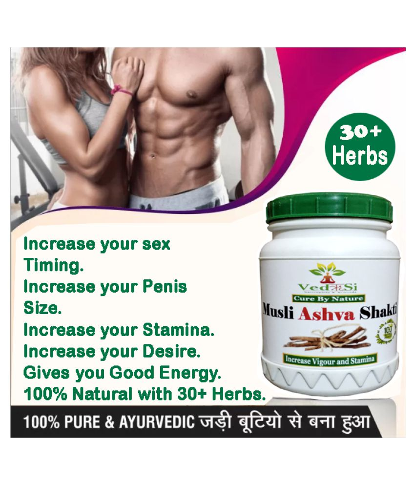 vedrisi Musli Ashwa Shakti Paste 500 gm Pack Of 1: Buy vedrisi Musli