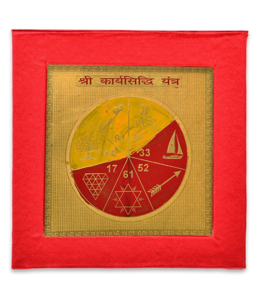     			KESAR ZEMS ENERGIESED Gold Plated SREE Kary SIDDHI Yantra