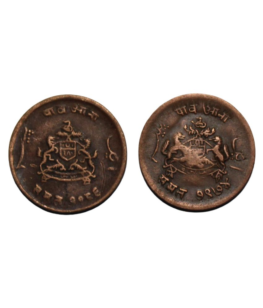 2pcs Pack Pav Anna Shri Jiva Ji Rao Shri Madhavarao Princely State Of Gwalior India Princely States Extremely Rare Coins Buy 2pcs Pack Pav Anna Shri