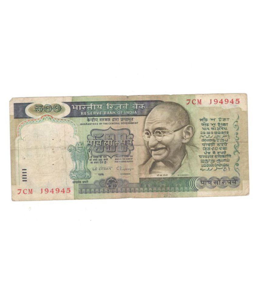     			500 R...s...  Daandiii March Used Condition Sign. By C. Rangrajan Buyer will get same item but series or prefix can be change