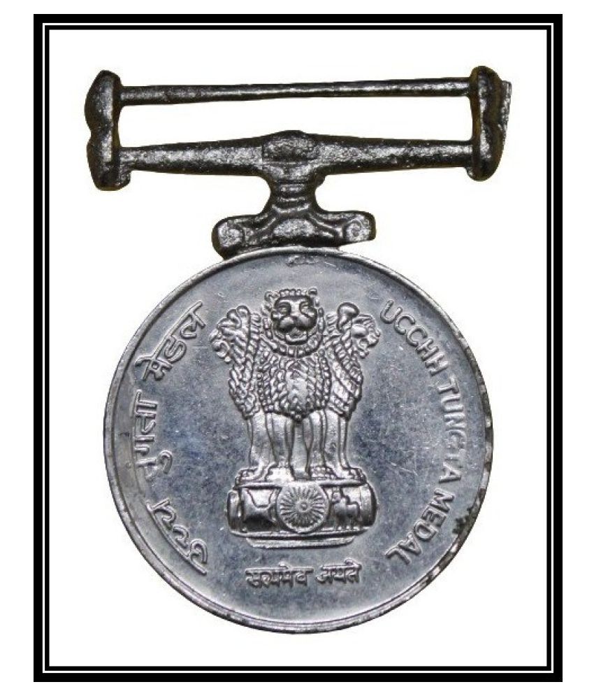     			Ucchh   Tungta   India   Pack   of   1  Extremely   Rare   Medal