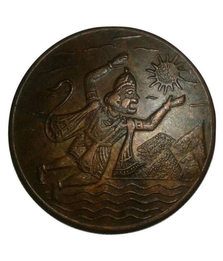     			PAWANPUTRA HANUMAN JI VERY RARE 1818 TEMPLE TOKEN ONE ANNA COIN