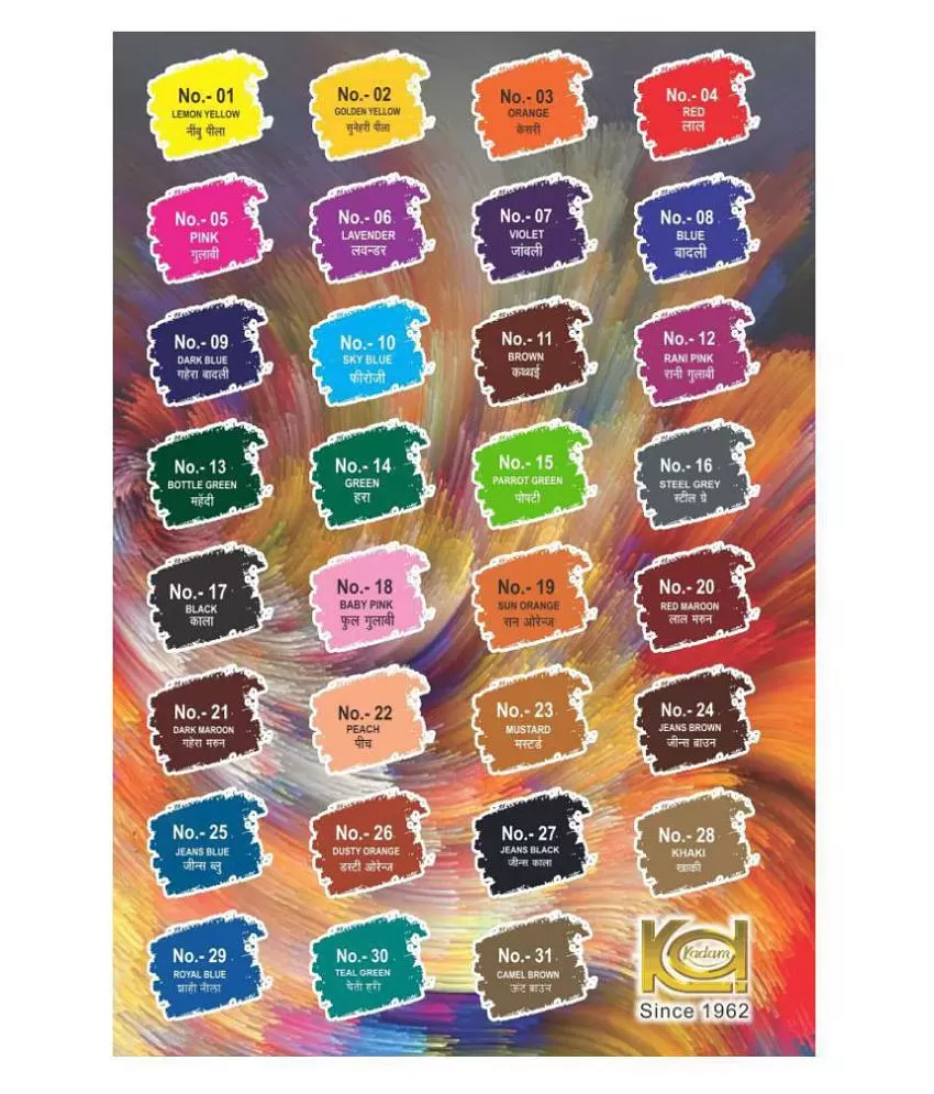 KADAM Fabric Dye Colour, Shade 17 Black, Pack of 10 Single Color Pouches -  Fabric Dye Colour, Shade 17 Black, Pack of 10 Single Color Pouches . shop  for KADAM products in India.