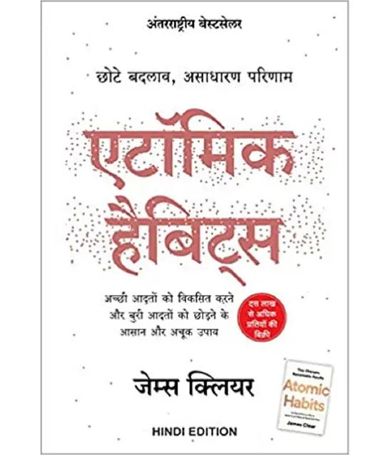 Buy Attitude Is Everything (Hindi) Book Online at Low Prices in