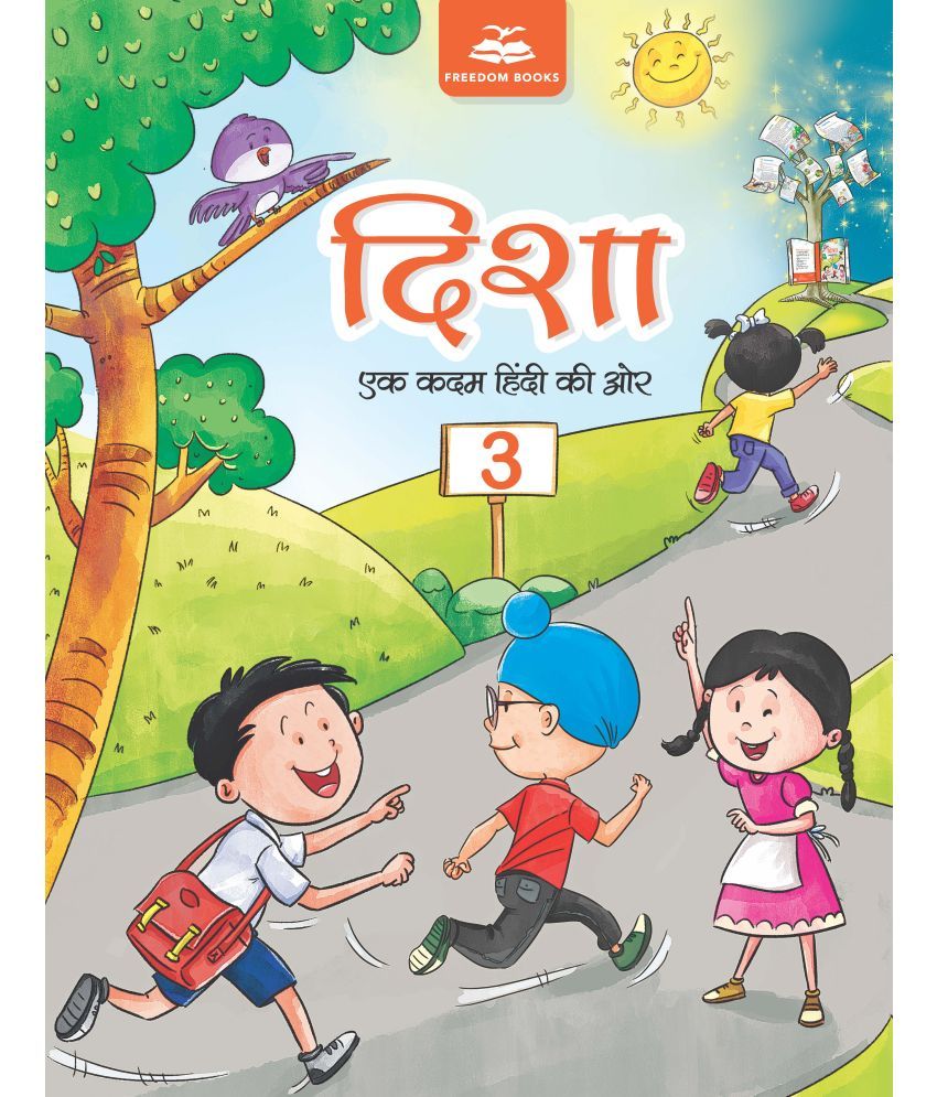     			DISHA BOOK 3