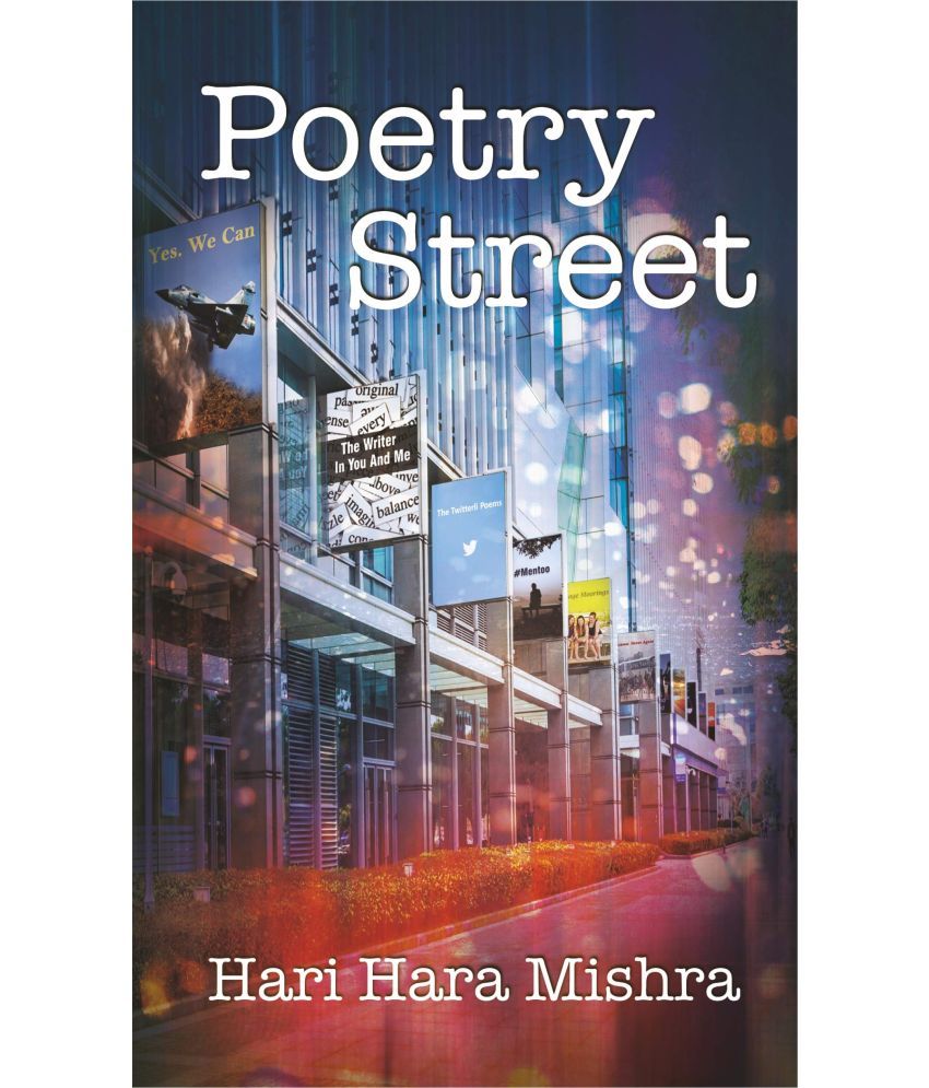     			Poetry Street