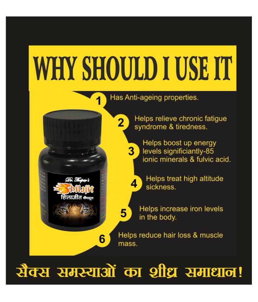 Dr Thapar S Shilajit For Strength Stemina Sex Power Booster Capsule Mg Buy Dr