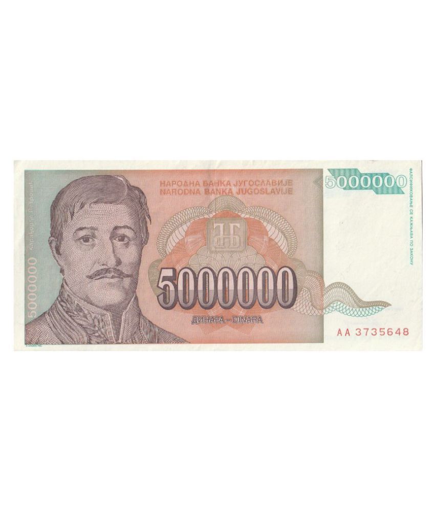 5000000 долларов