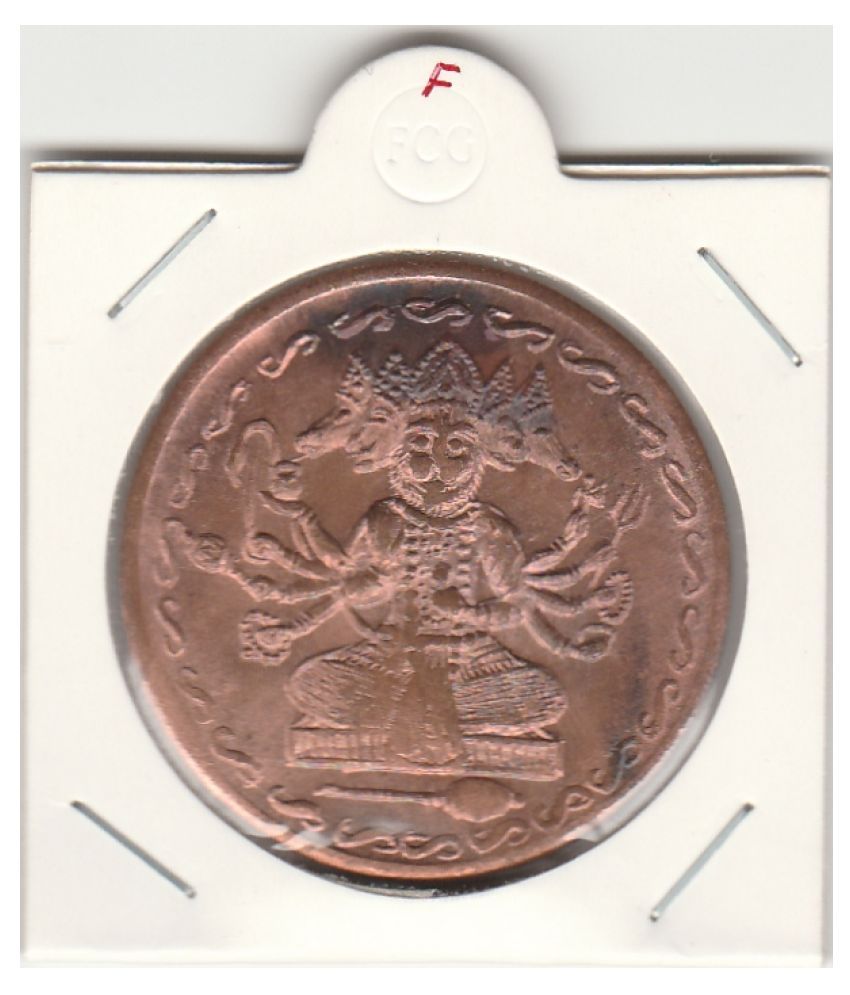     			BIG COPPER TOKEN  HANUMAN JI PUNCH MUKHI TOKEN IN SITTING DHYAAN MUDRA,1818,WITH OM SYMBLE,IDLE FOR COLLECTION OR WORSHIP OF HANUMAN JI.WIGHT-15 GRAMS .PLEASE DONT PLACE FAKE ORDER.