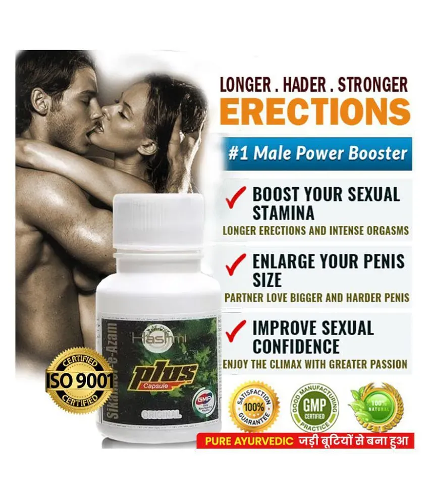 Long Time Sex Power Booster for men | Increase Penis Size & Stamina: Buy Long  Time Sex Power Booster for men | Increase Penis Size & Stamina at Best  Prices in India - Snapdeal