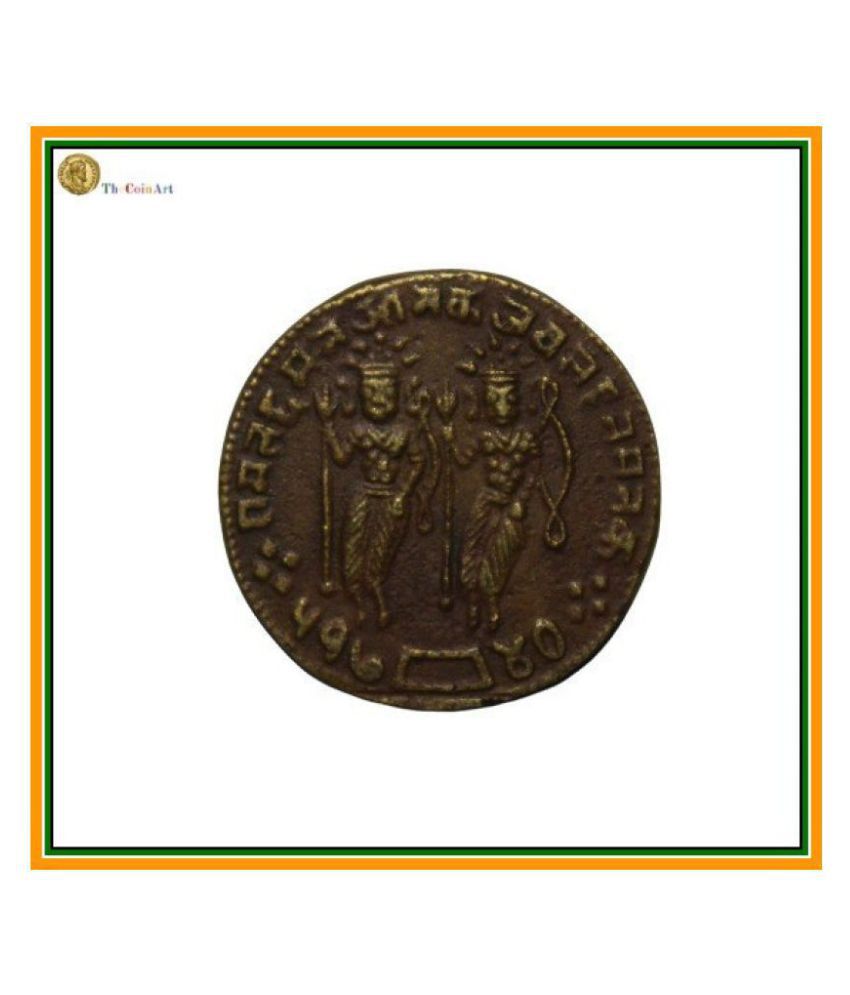    			PRIDE INDIA - Ramdarbar Lord Ram India Antique , Old and Rare Coin 1 Numismatic Coins