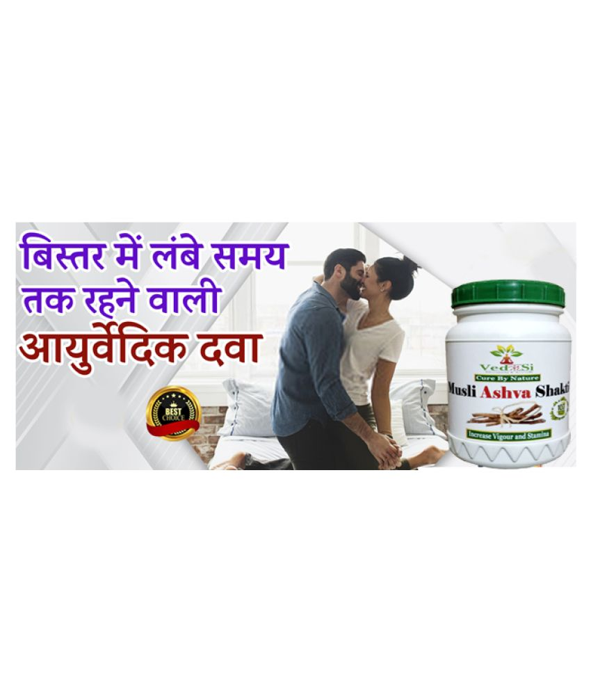 vedrisi Musli Ashwa Shakti Paste 500 gm Pack Of 1: Buy vedrisi Musli