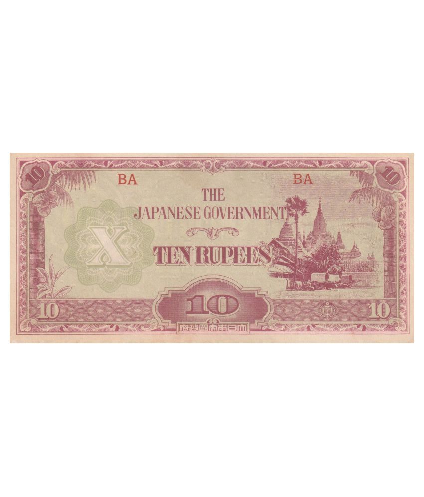     			N1- 10 RUPEES (1942-44) "JAPNESE GOVT. ISSUED RUPEE IN BURMA" MYANMAR PACK OF 1