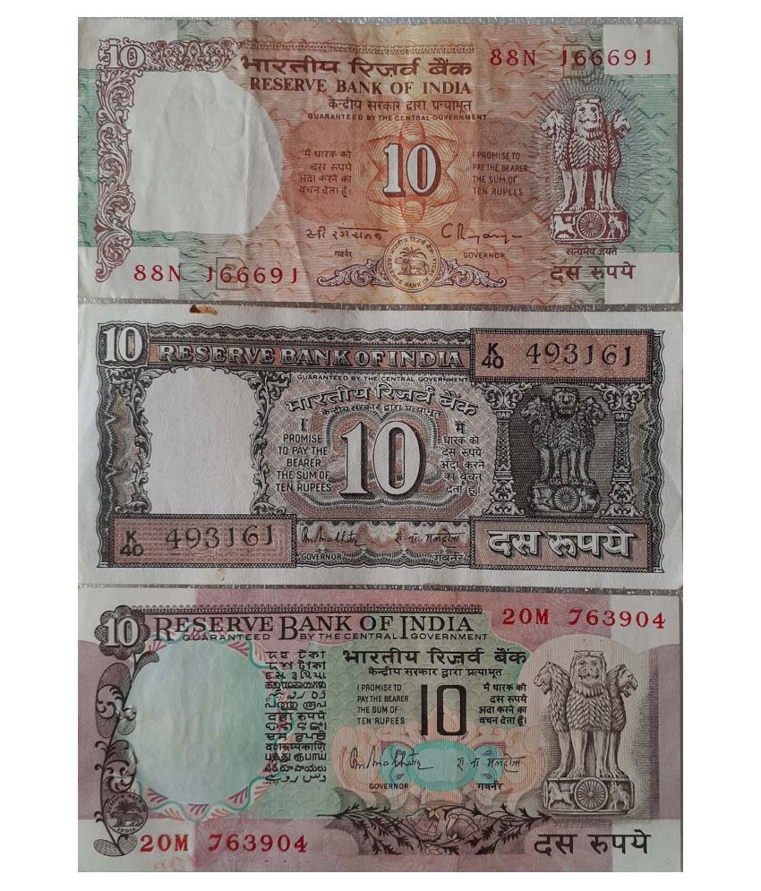     			Hop n Shop - Republic India Old Vintage 10 Rupees 3 Paper currency & Bank notes