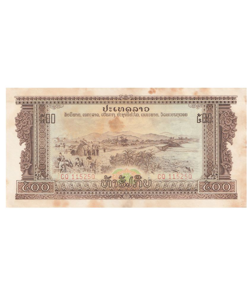     			N1- 500 KIP ND (1968) ND ISSUES - STATE OF LAO - PATHET LAO GOVERNME  PACK OF 1