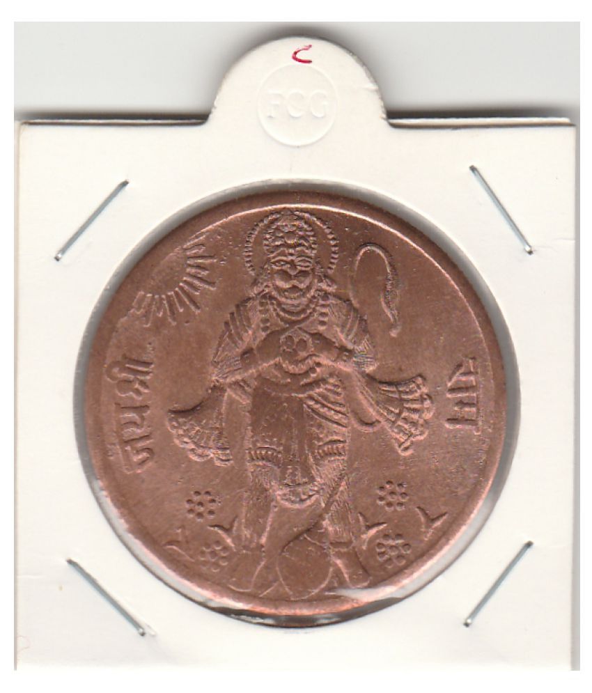     			BIG SIZE COPPER TOKEN  HANUMAAN JI ,JAI SHRI RAM TOKEN ,  -1818, IN EXTRA FINE CONDITION TOKEN WITH OM HOLY SYMBLE  GOOD LUCK CHARM.GOOD FOR COLLECTION AND WORSHIP OF HANUMAN  JI . CHECK PICTURE CAREFULLY  AND  PLEASE DONT PLACE FAKE ORDER.WIGHT-15 GRAMS.