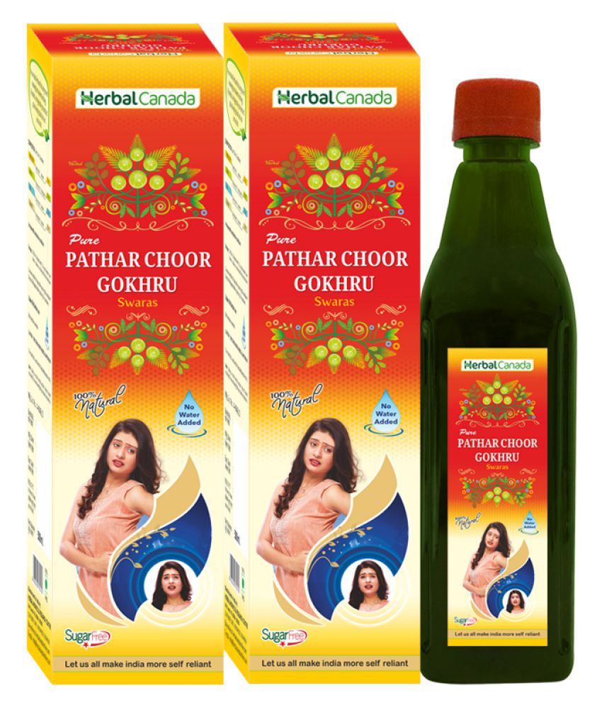     			Ayurvedic Pathar Choor Oil 500 ml Pack Of 2