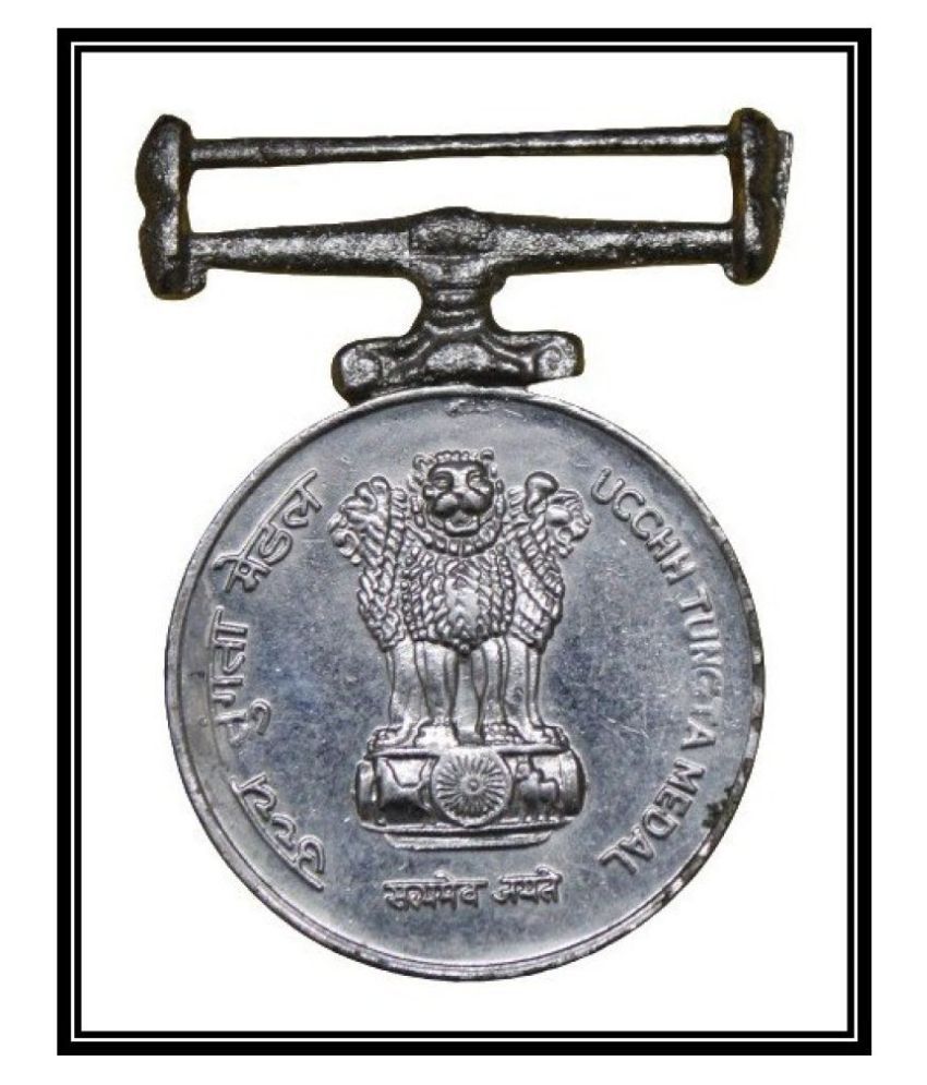     			Ucchh   Tungta   India   Pack   of   1  Extremely   Rare   Medal