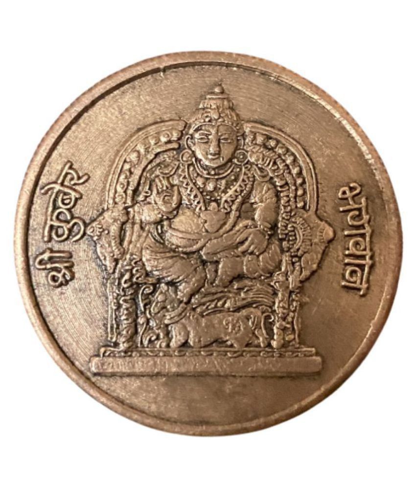     			SHRI KUBER BHAGWAN EAST INDIA COMPANY ANNA 1818 MATA COIN  GOOD LUCK COIN