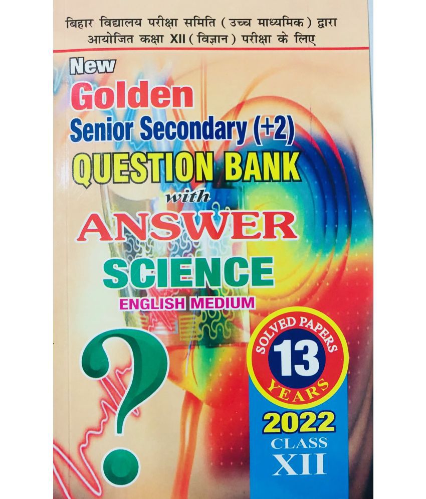     			Bihar Board Senior Secondary 10+2 With 13 Years Question Bank For SCIENCE