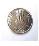 25 Rupees Coin Shri Mata Vaishno Devi Shrine Board