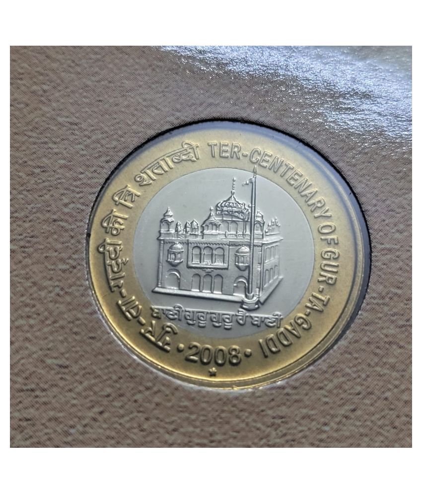     			Gscollectionshop - Ter-Centenary Of Gur-Ta- Gaddi Of Shri Guru Granth Sahib UNC. 1 Numismatic Coins
