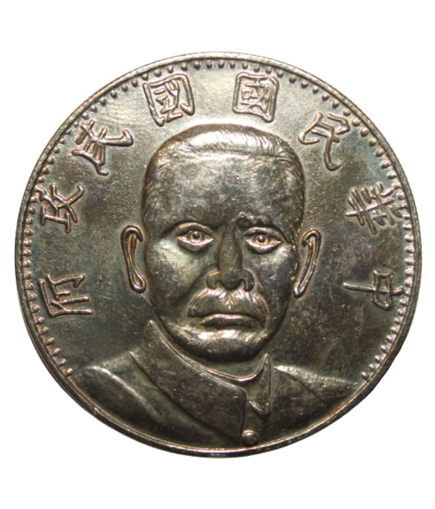     			1 YUAN (1927) "MEMORIAL OF SUN YAT-SEN" - REPUBLIC OF CHINA CIRCULATING COMMEMORATIVE ISSUE EXTREMELY RARE COIN