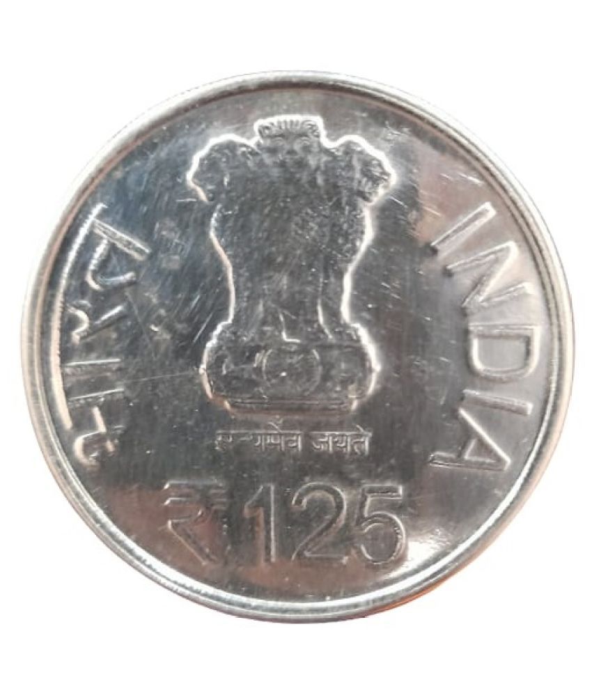 125 Rs. Rare brass Silverplated Coin Buy 125 Rs. Rare brass